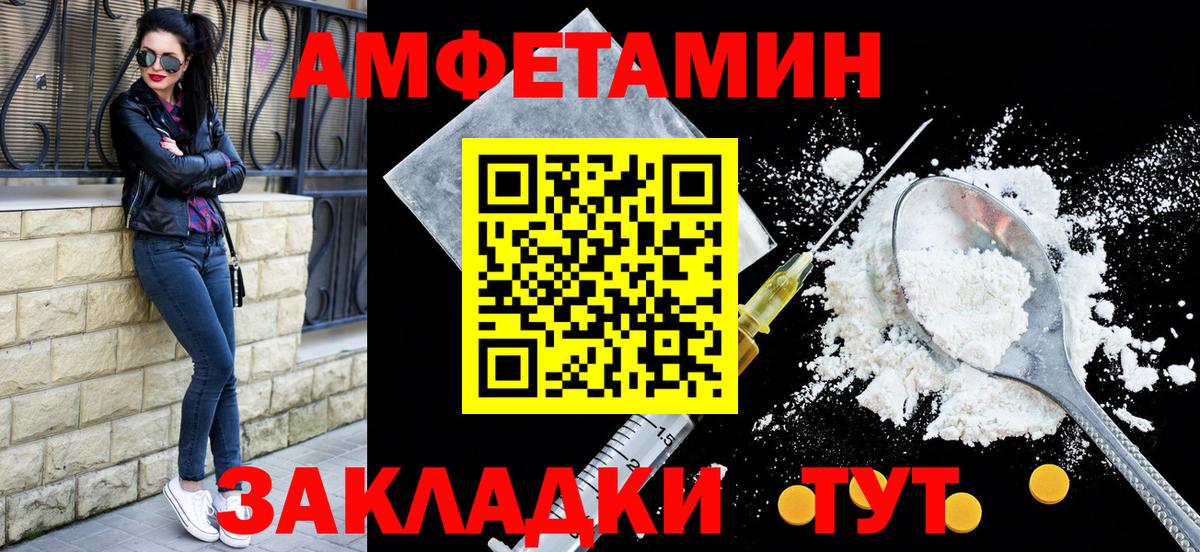 Amphetamine VHQ  Вход с VPN  Амфетамин  Amphetamine  Алексин 