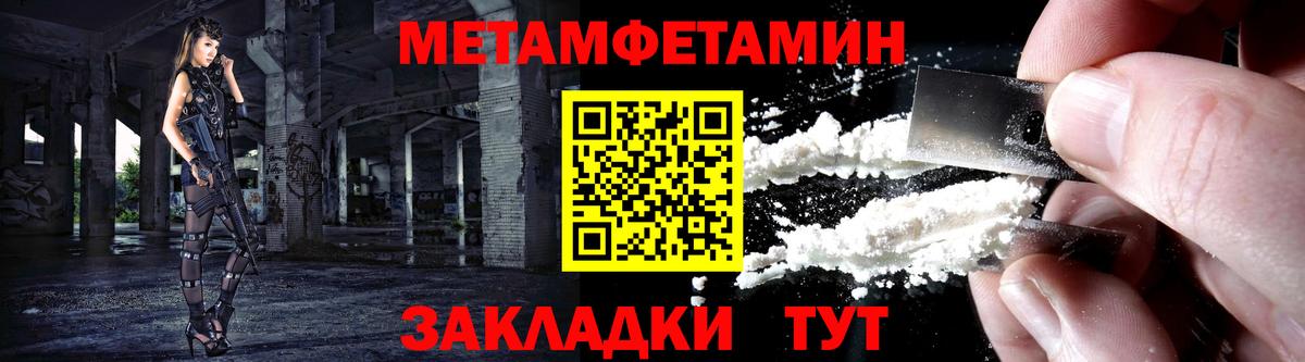Амфетамин Розовый Алексин