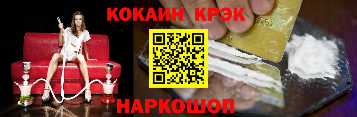 КОКАИН 98% Алексин