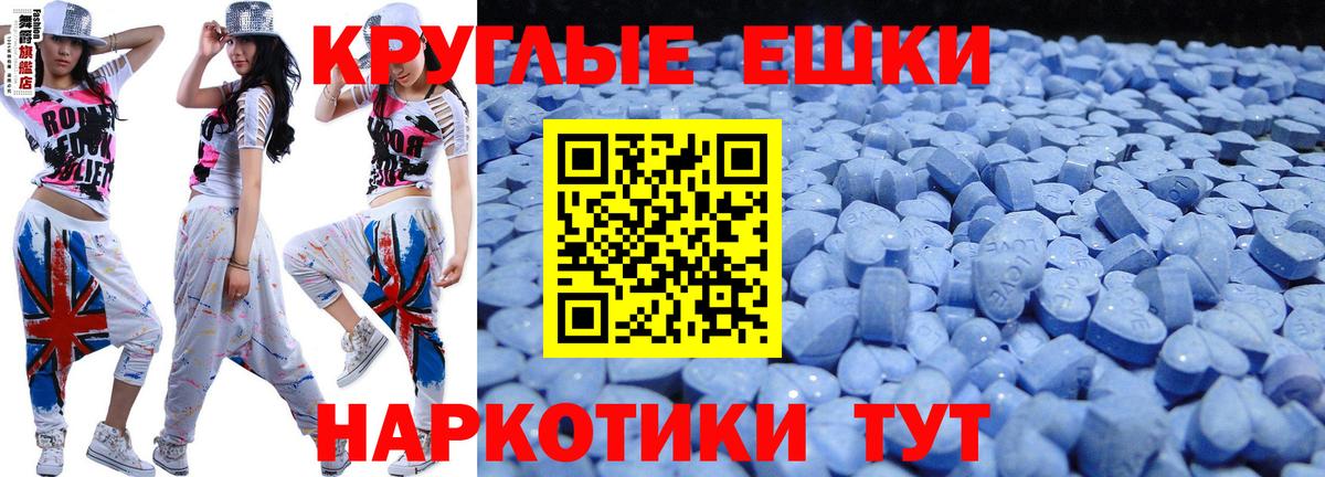 ЭКСТАЗИ 300 mg Алексин