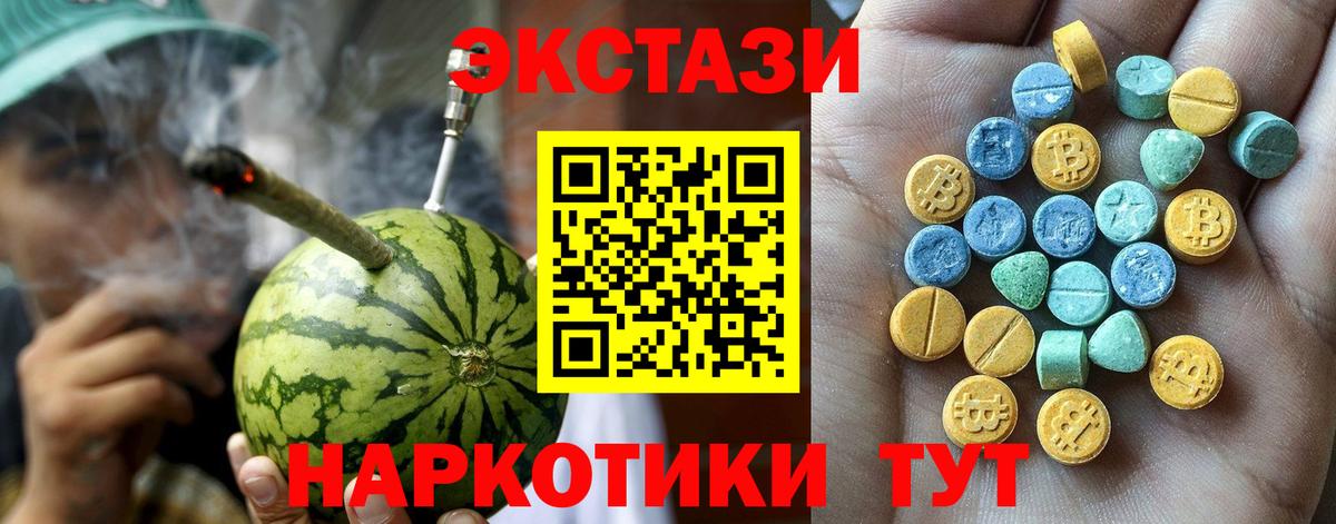 ЭКСТАЗИ ешки  OMG ссылка  Алексин  Вход с VPN  Ecstasy 