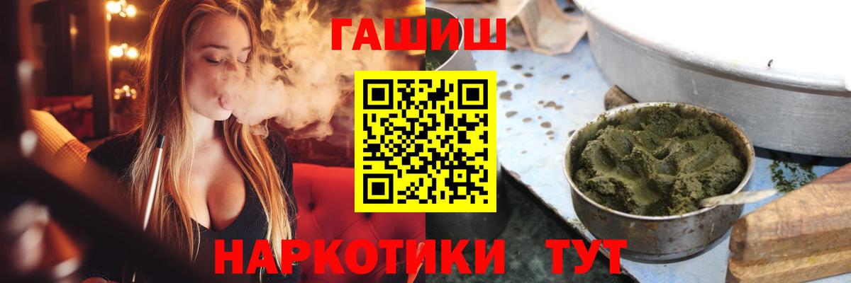 ГАШИШ ice o lator  Вход с VPN  Алексин  ГАШИШ  ГАШИШ гарик 