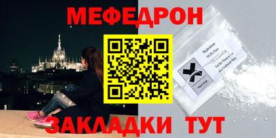 бошки Ливны