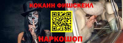 бошки Ливны