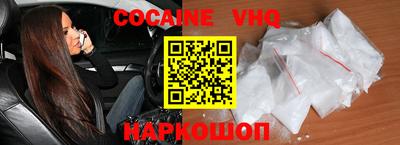 кокаин Ликино-Дулёво