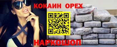 jwh Лесосибирск