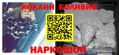 jwh Лесосибирск