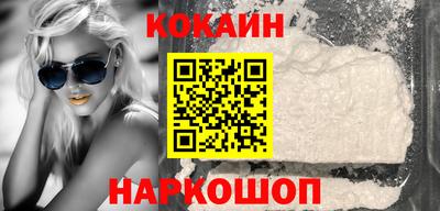 бошки Ливны