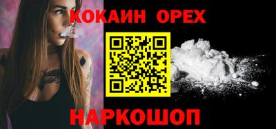 jwh Лесосибирск