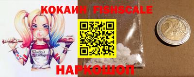 jwh Лесосибирск