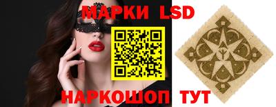 jwh Лесосибирск
