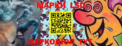 бошки Ливны
