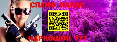 бошки Ливны