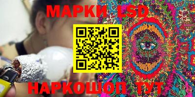бошки Ливны