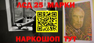 бошки Ливны