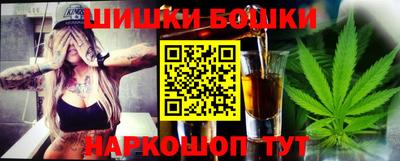 бошки Ливны