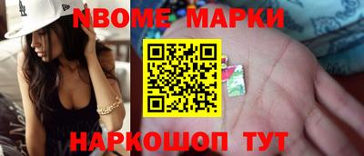 бошки Ливны