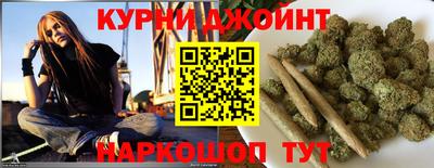 бошки Ливны