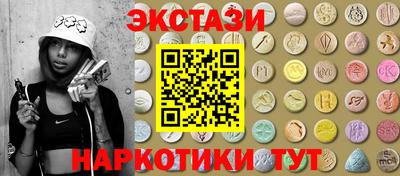 кокаин Ликино-Дулёво