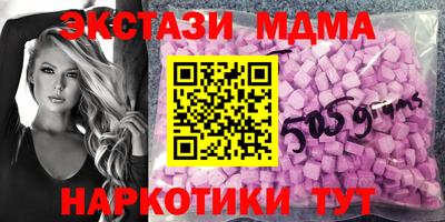 бошки Ливны