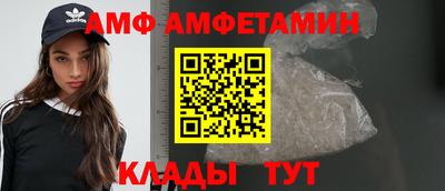 бошки Ливны