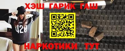 jwh Лесосибирск