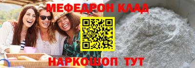 бошки Ливны