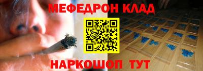 бошки Ливны