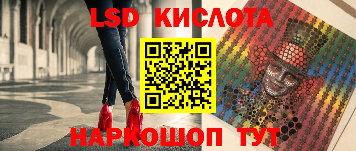LSD-25 экстази ecstasy  Вход с VPN  Лсд 25 экстази  Алексин  ЛСД экстази ecstasy 