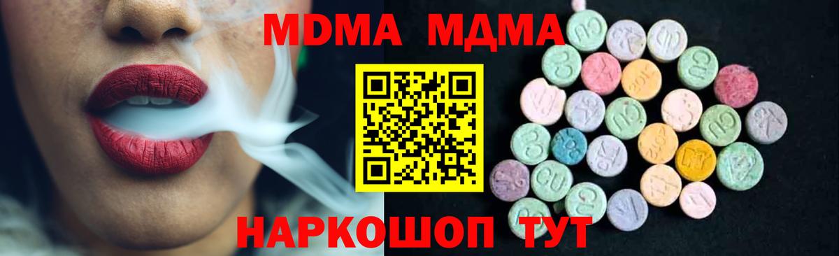 MDMA VHQ  МДМА  Алексин  Вход с VPN 