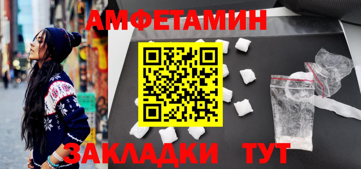 Первитин мет Алексин