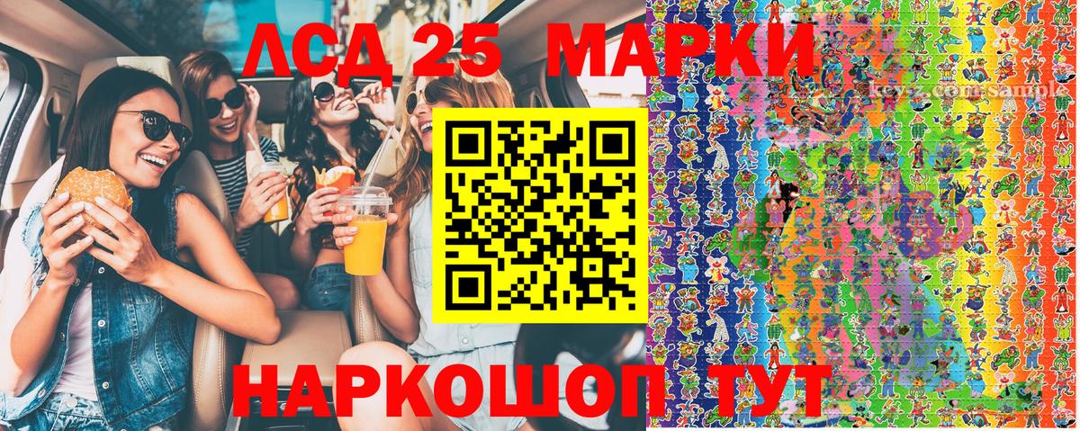 Наркотические марки 1,5мг Алексин