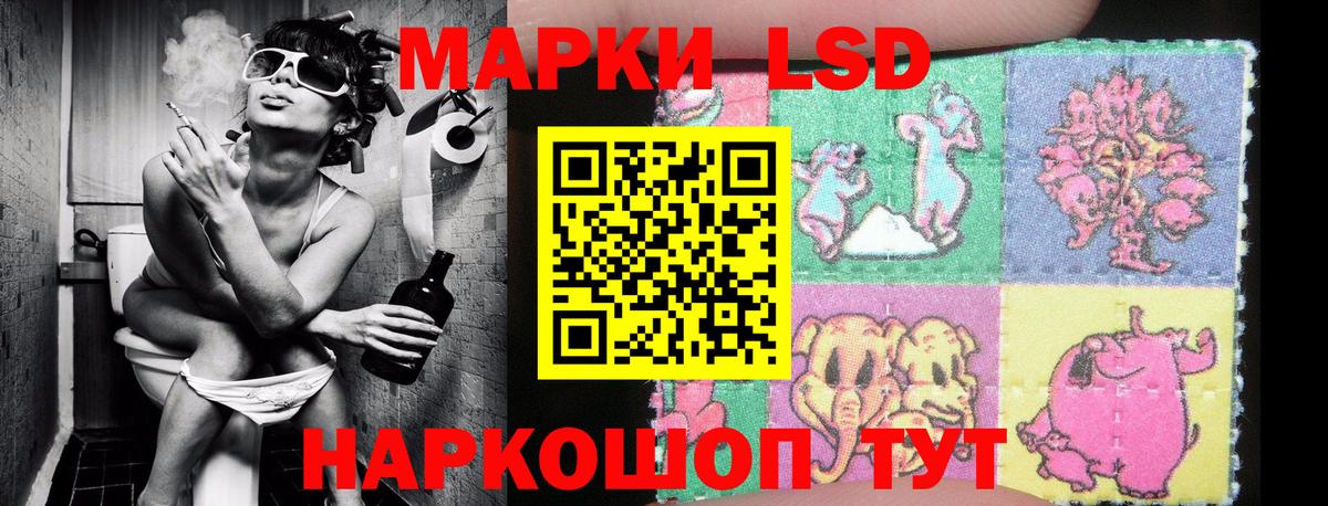 Наркотические марки  Вход с VPN  Алексин  Марки 25I-NBOMe 1500мкг 