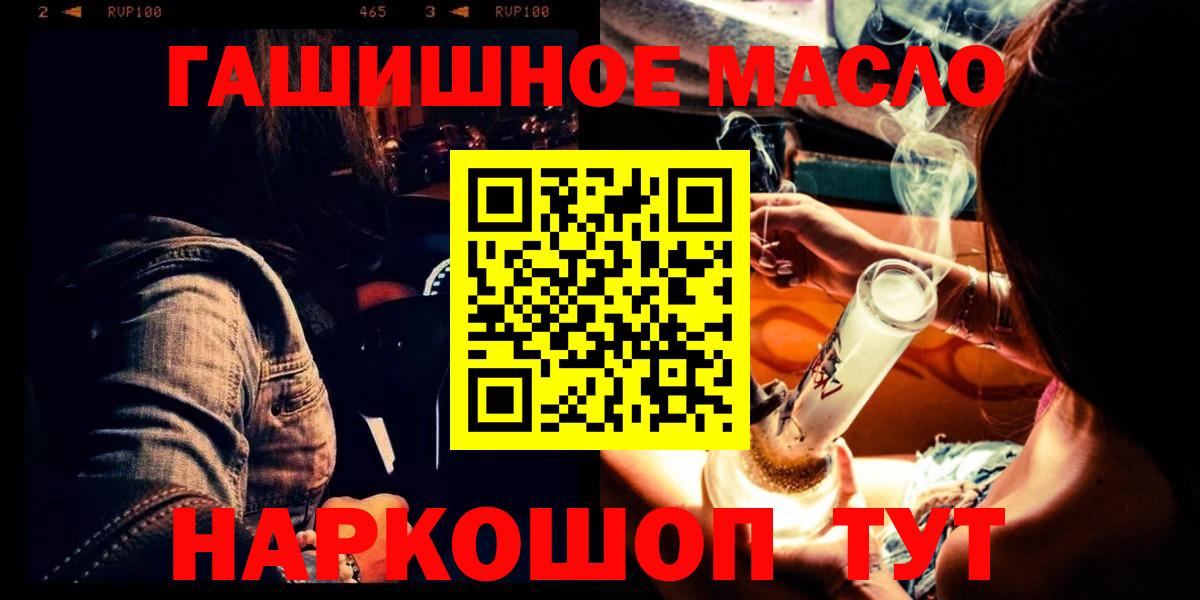 Дистиллят ТГК THC oil  Вход с VPN  Алексин  Дистиллят ТГК THC oil 
