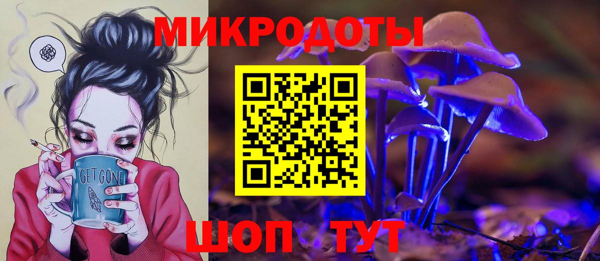 Галлюциногенные грибы Psilocybe  продажа наркотиков  Галлюциногенные грибы мухоморы  Алексин  Вход с VPN 