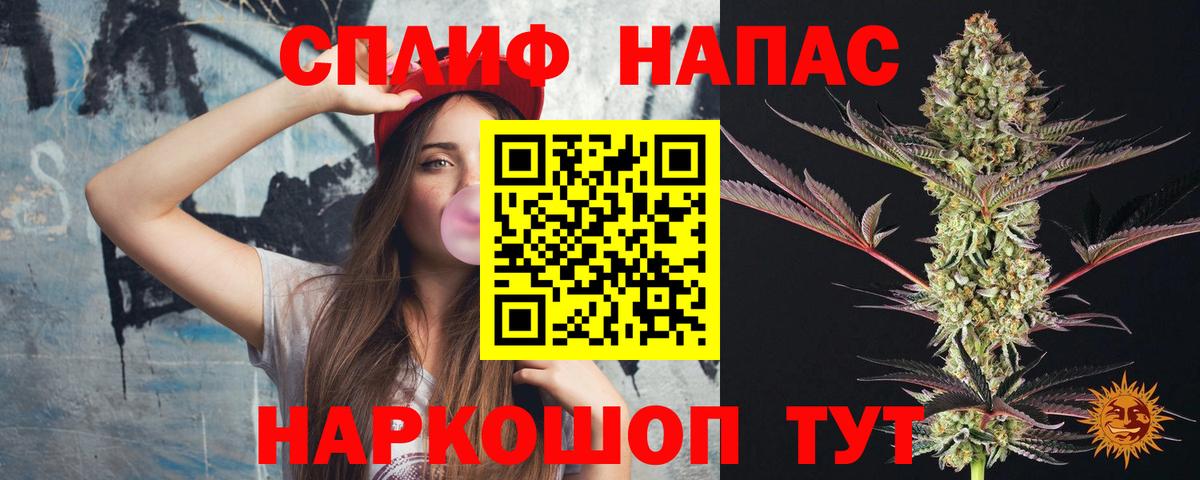 Бошки марихуана THC 21% Алексин